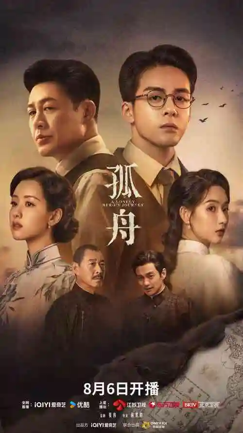 非自然死亡 日剧免费在线观看
