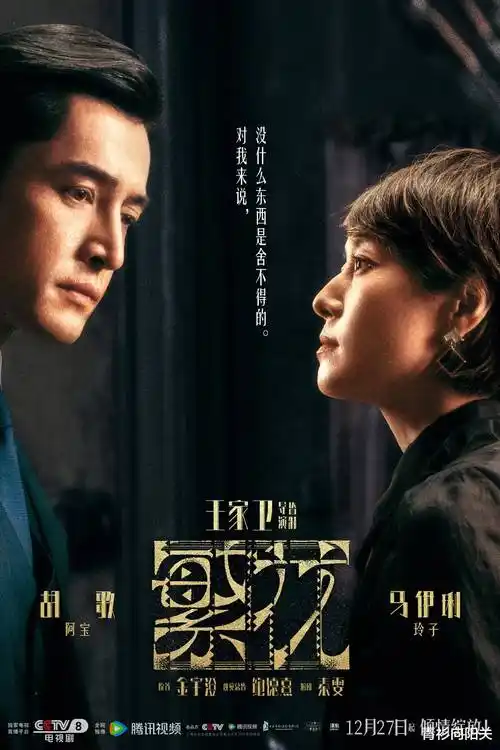 胜者即是正义 日剧免费观看