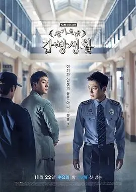 四重奏 日剧免费完整版