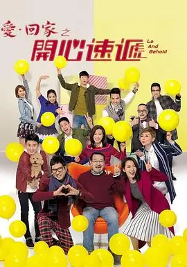 东京爱情故事 日剧免费完整版