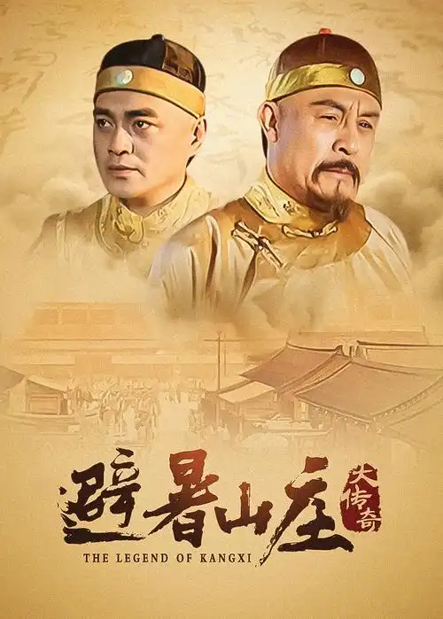 风平浪静的闲暇 日剧免费观看